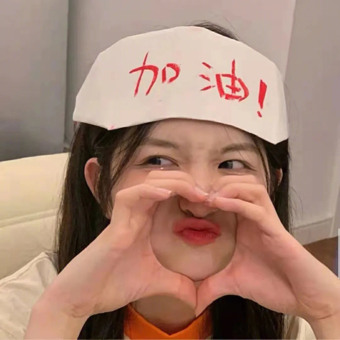 大喜之日新郎破防了